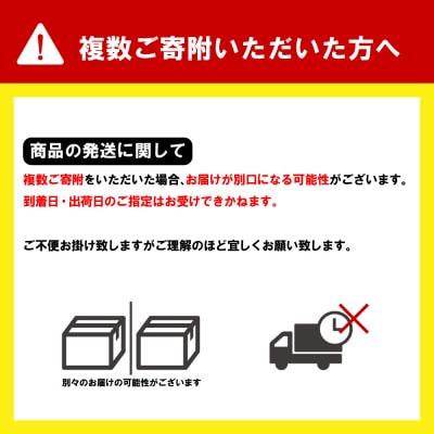 【3ヵ月定期便】2箱セット からだを想うオールフリー 350ml ch016-017s-2r