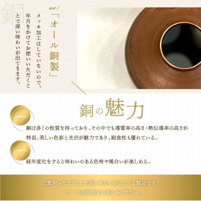 OD缶ガス缶カバー 銅製 250 230用 ch035-002