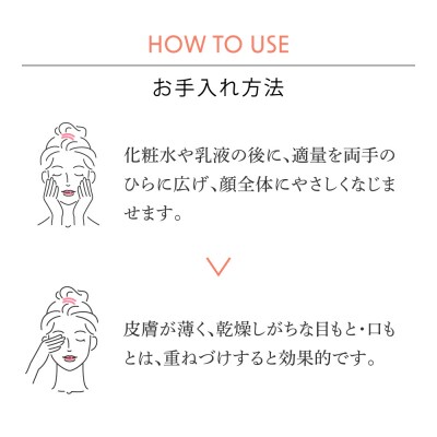 アースハート SC リッチクリーム 30g