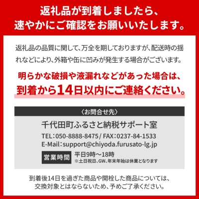 サントリー からだを想う オールフリー 350ml×6本 ch016-017q