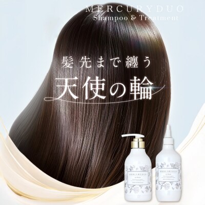 MERCURYDUO one Beauteシャンプー&トリートメントセット(360ml×各1本)