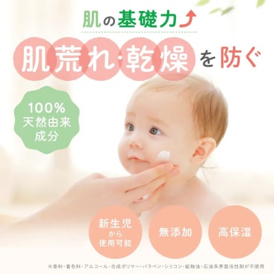 ALOBABY アロベビーアロマミルクローション つめかえ用 600ml×1袋 ch053-006