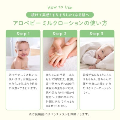 ALOBABY アロベビーミルクローション つめかえ用 600ml×1袋 ch053-005