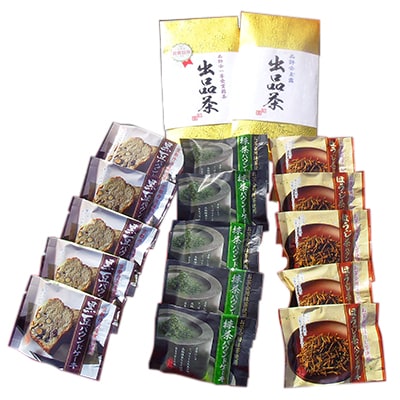 品評会出品茶・パウンドケーキセット
