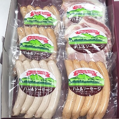 【国産豚肉使用】宮城県やくらい高原ハム・ソーセージセット (4種)食べ比べセット