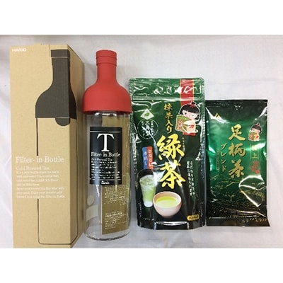足柄茶　/抹茶入緑茶TB/フィルターインボトルセット