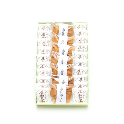 新柳人気和菓子2種類セット