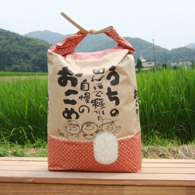 【令和5年産】特別栽培米＜ヒノヒカリ＞　精米10kg (5kg×2袋)