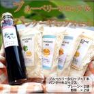 ブルーベリーシロップとパンケーキミックス4つ(プレーン2つ、野菜入り2つ)セット