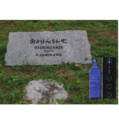 吉賀の里 Genryu Takatsugawa Junmaidaiginjo 720ml