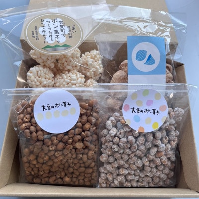 ポン菓子4種セット(お米のポン菓子、パスタのポン菓子、大豆のポン菓子2種　各1袋)