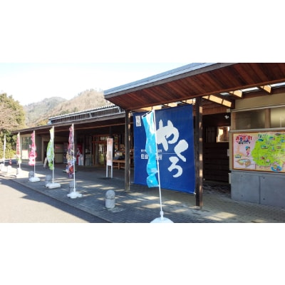 よしかのええもん詰め合わせセット