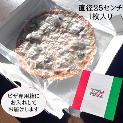 高津川天然あゆピザ　1枚(直径約25cm)