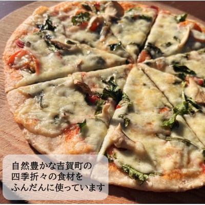 季節山菜や自家製野菜のピザ　1枚(直径約25cm)