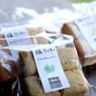 塩クッキー10袋セット(レモン、よもぎ、番茶、大豆、しょうが　各2袋)