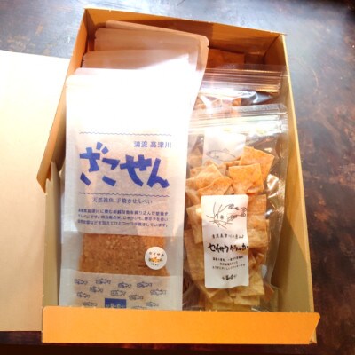 ざこせん6種とクラッカー3種のセット
