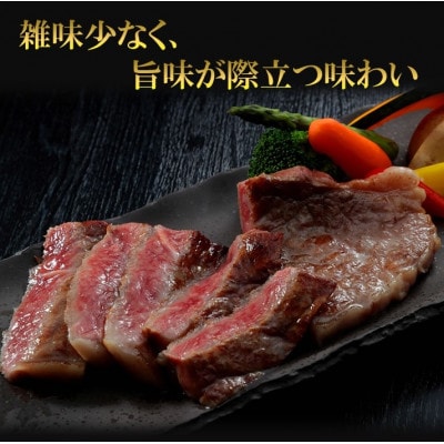 しまね和牛　ロースステーキ用(2枚入)