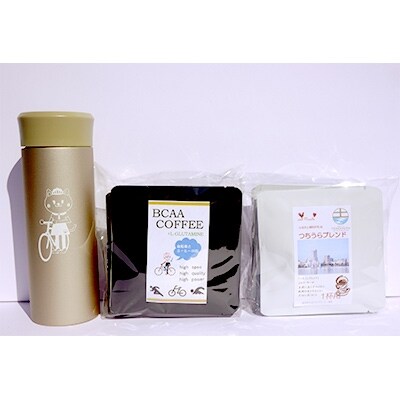 【サイクリストをコーヒーで応援!】BCAA COFFEE ドリップバッグコーヒー マグボトル付