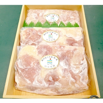 阿波尾鶏カット肉詰合せ(モモ肉600g・ムネ肉200g)