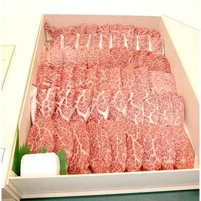 和一牛焼肉用1000g(カタ・バラ・モモ)