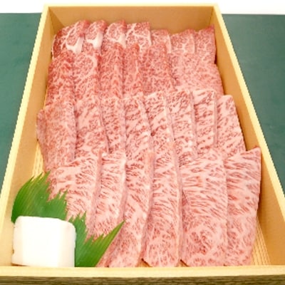 和一牛焼肉用550g(ロース・カルビ他)