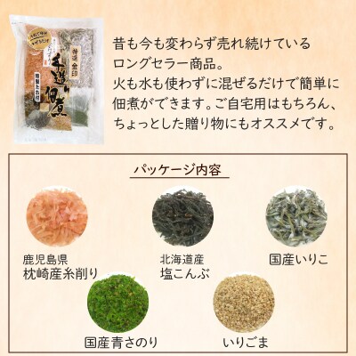 【丸俊】かつおのご飯のお供セット　K020-002