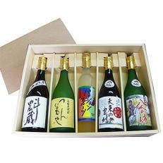 焼酎リキュールセットTTHMP(麦、芋、リキュール)5本セット