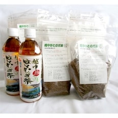 はとむぎ　茶葉セット | ふるさと納税のお礼品