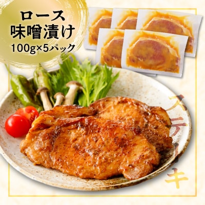 【ナンチクファクトリー】豚肉バラエティーセット 計1.6kg(A1)　K073-001