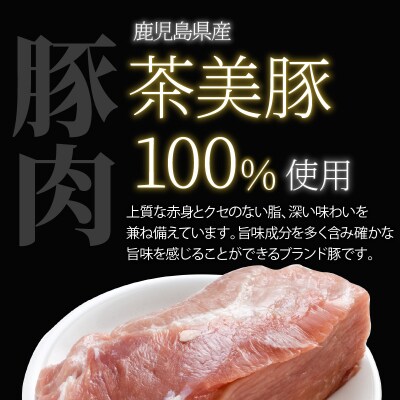 餃子・焼売の皮専門店の自信作!鹿児島県産豚肉のしょうが餃子　K033-004