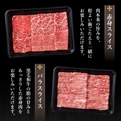 A5等級鹿児島県産黒毛和牛しゃぶしゃぶすき焼き用400g　K002-027