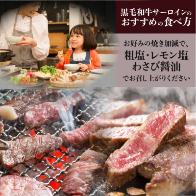 【訳あり】A5等級鹿児島県産黒毛和牛サーロインステーキ(スティック)500g　K002-030