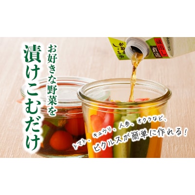 「かねよみそしょうゆ」あったら便利な酢・生果汁ぽんず詰め合わせ　6本セット　K058-011