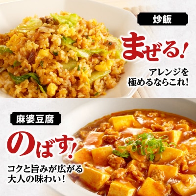 チゲたれ380g×3本　K111-037_01