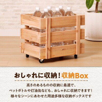 収納Box(キャスター付き)　K180-008