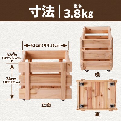 収納Box(キャスター付き)　K180-008