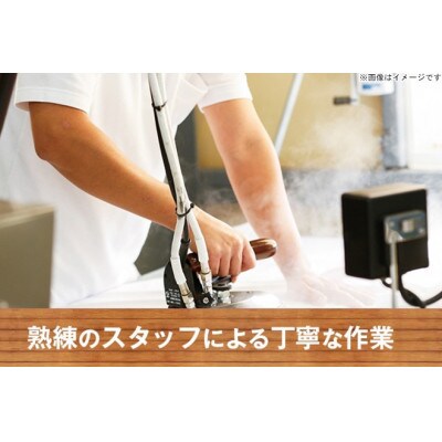 【フラットクリーニング】の保管20点パック+至福の贅沢コース付き 利用券