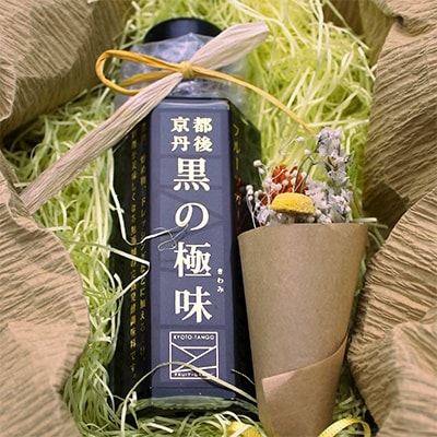 無添加　万能調味料＜黒の極味＞