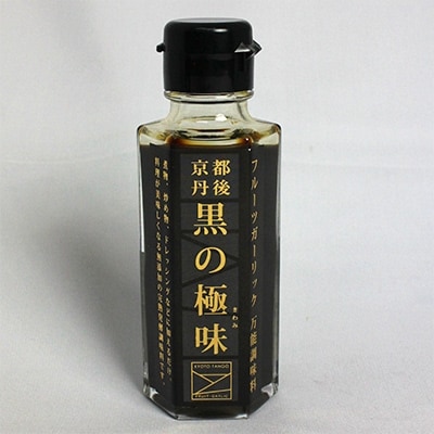 無添加　万能調味料＜黒の極味＞