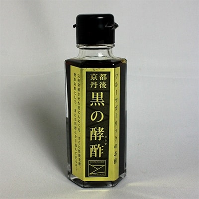 無添加　フルーツガーリックのお酢＜黒の酵酢＞