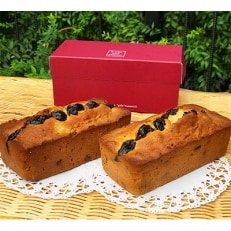 地球屋のフルーツパウンドケーキ (2本セット) | ふるさと納税のお礼品