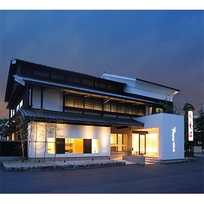 【越前焼・福井の名店シリーズ】「めん房つるつる」監修そば鉢(2点セット)