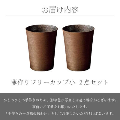 越前焼 福井越前 光窯 司辻光男 虫喰手壺 花器 共箱有り 高さ約