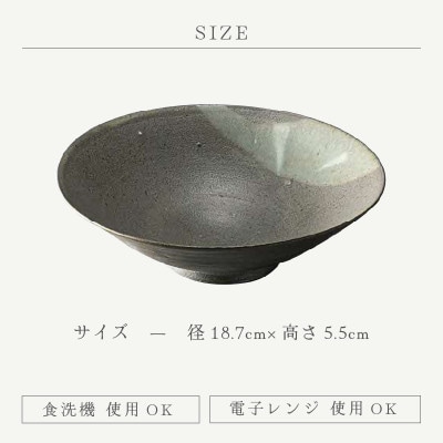 「踏青舎」【越前焼】三角文蕎麦鉢