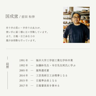 「国成窯」【越前焼】ビーンズ型小皿(黒)・タタラビーンズ皿(黒 中)・タタラビーンズ皿(黒 大)