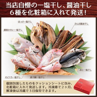 さくだ屋セット (恋)