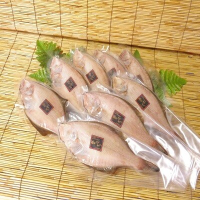【創業60年以上】越前塩で味付け!干物干し赤がれい　30枚