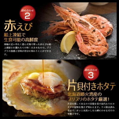 冷凍便でお手軽! 厳選の海鮮BBQ≪D≫セット(3種7品、2～3人用)