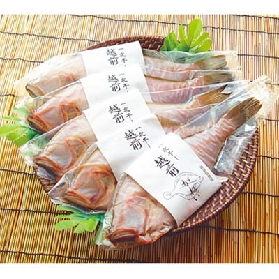 【創業60年以上】無添加干物干し赤かれい特大5尾(1尾×5P)