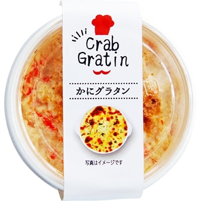 越前 紅ずわいがにグラタン